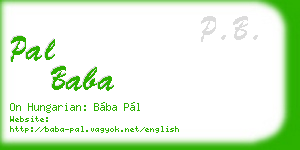 pal baba business card